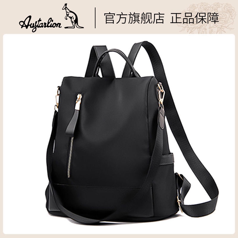 【CP時尚】Augtarlion澳洲袋鼠雙肩包包包女新款時尚旅行韓版簡約潮流背包女