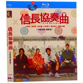 信長協奏曲 優惠推薦 21年6月 蝦皮購物台灣