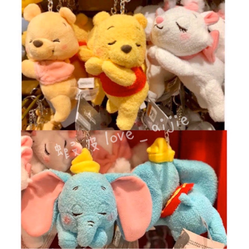 剩一隻🤍香港迪士尼 小飛象 趴姿睡覺 娃娃吊飾 睡眠小飛象 瑪莉貓 奇奇蒂蒂 側身鑰匙圈/吊飾/手機掛飾 日本迪士尼