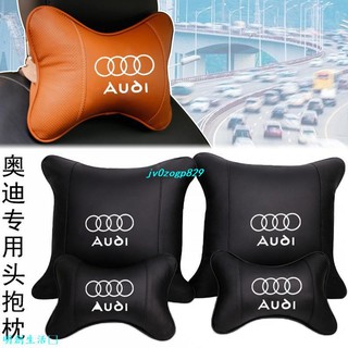 明創生活－奧迪汽車頭枕抱枕靠枕腰墊護頸枕內飾裝飾AUDI A1 A3 A4 A5 A6 A8 Q5 Q7 RS6 S3