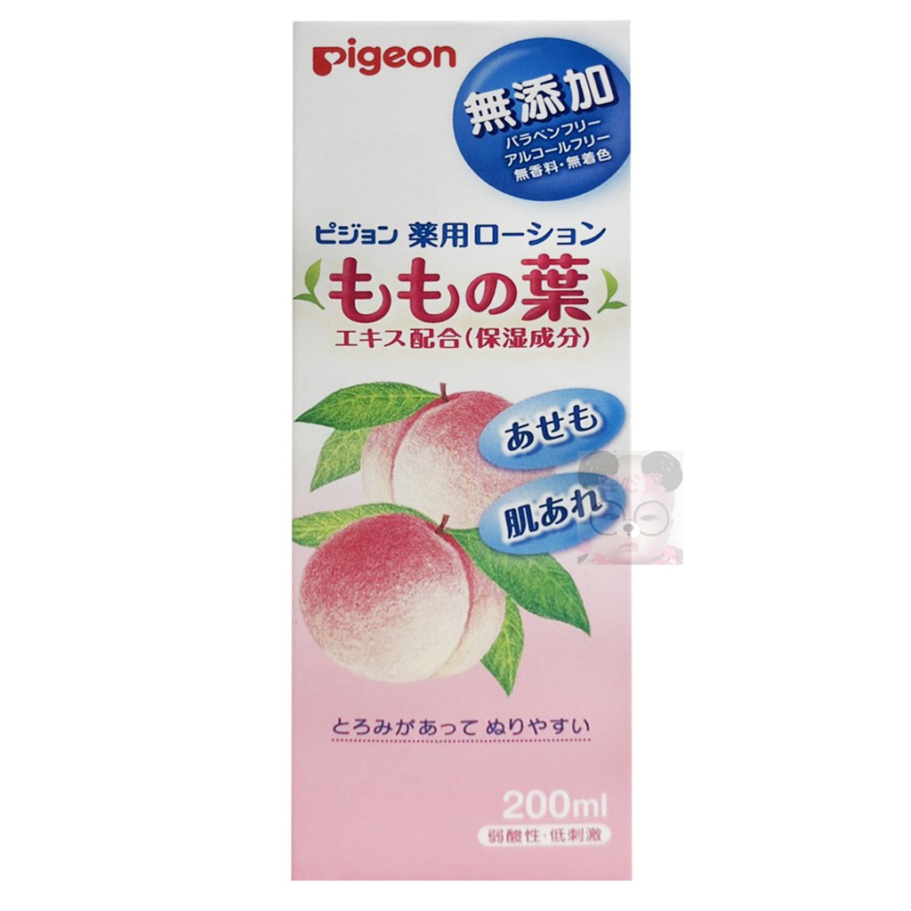 安心寶 Pigeon 日本貝親 桃葉爽身乳液 200ML