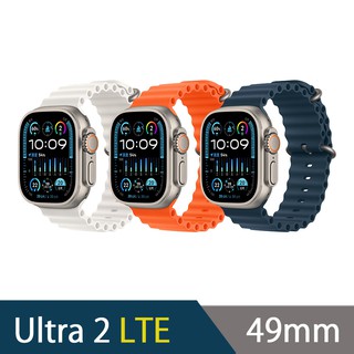 Apple Watch Ultra 2 49mm 鈦金屬錶殼配海洋錶環(GPS+Cellular) 蝦皮直送
