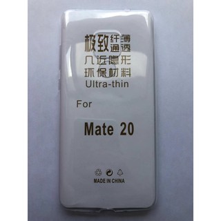 HUAWEI Mate 20 清水套 華為 Mate20 保護套 軟殼 華為 Mate 20 手機殼