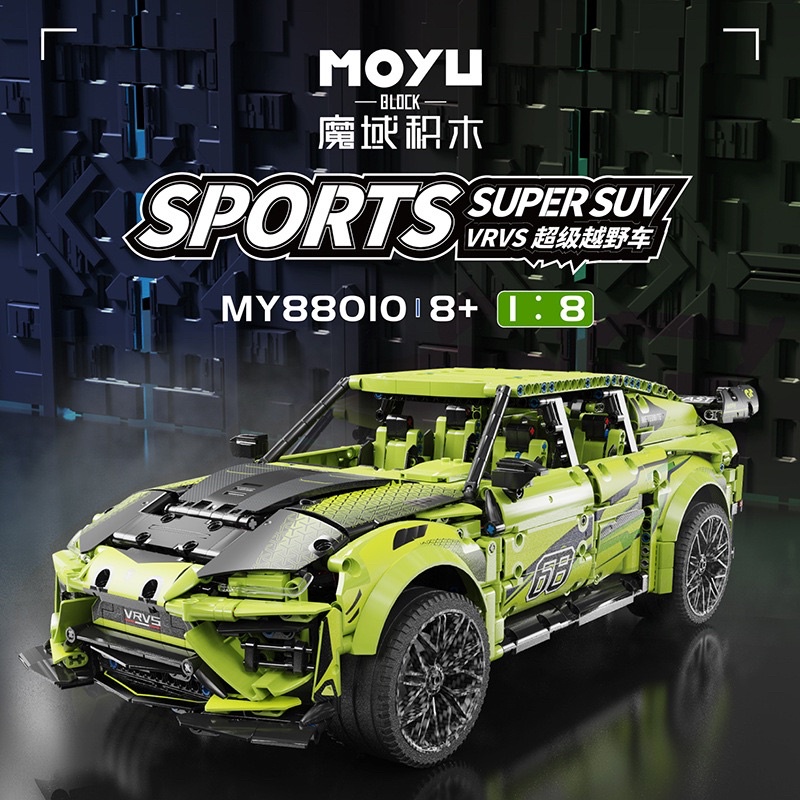 現貨- 魔域 MY88010 科技系列 藍寶堅尼 Sports Super SUV（1:8靜態版） /相容樂高
