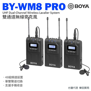 鋇鋇攝影 BOYA BY-WM8 PRO K2 升級款無線麥克風組 無線領夾麥 UHF遠程收音100米 二對一