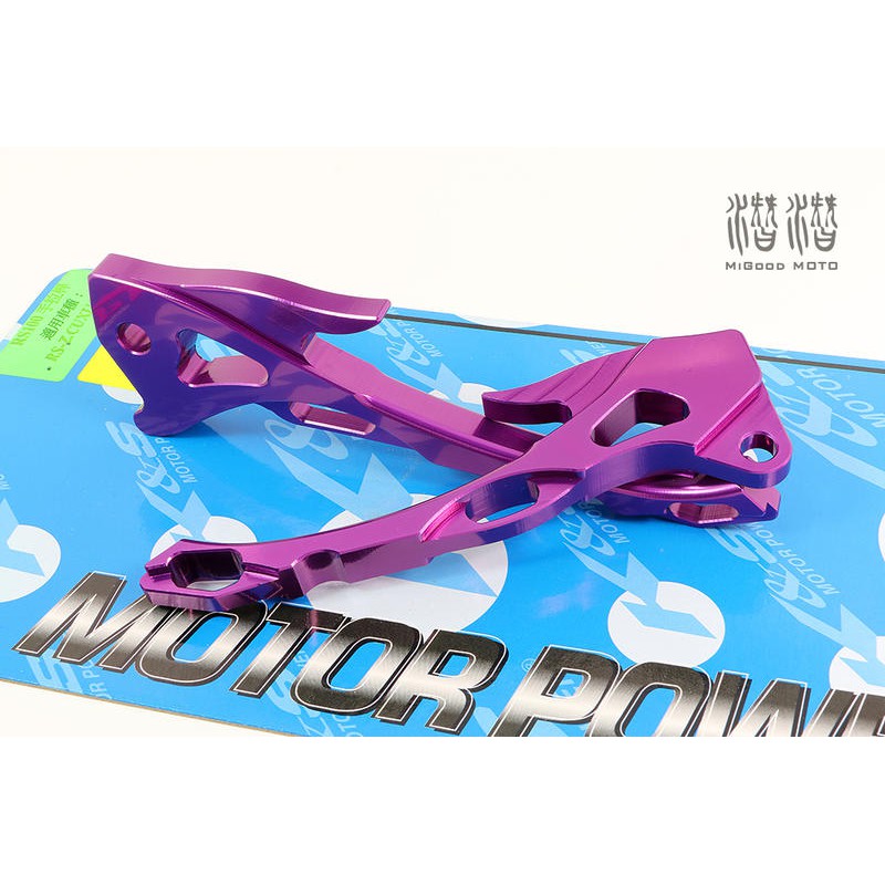 【潛潛】 K&amp;S 煞車拉桿　鋁合金 CNC切銷　紫色　適用 RS RSZ Zero Cuxi 100