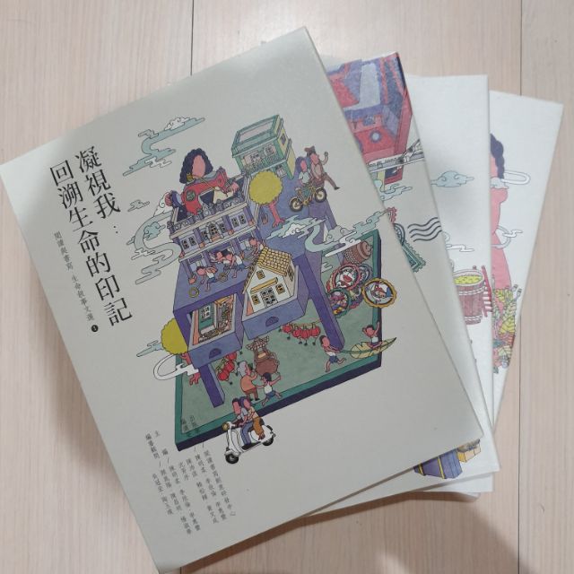 靜宜大學 閱讀與書寫