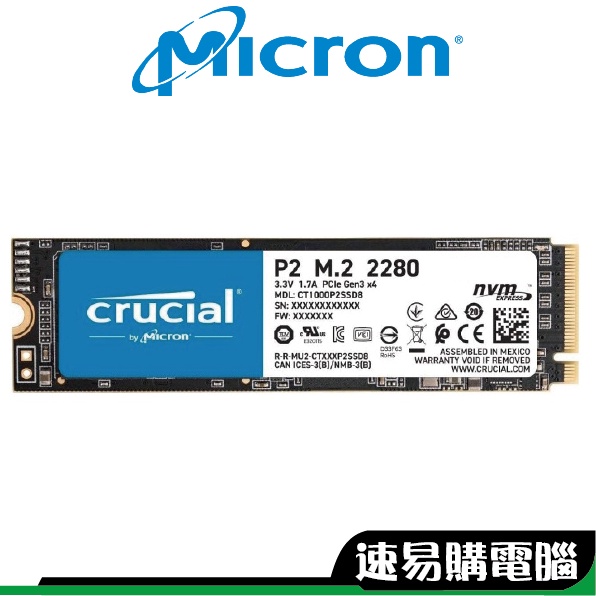 Micron美光 P2 2TB M.2 固態硬碟 Crucial 2TB PCIe M.2 SSD NVME 五年保固