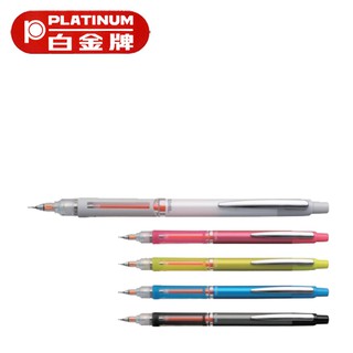 PLATINUM 白金牌 MOLS-450(MOLS-200) 0.5mm自動鉛筆/支