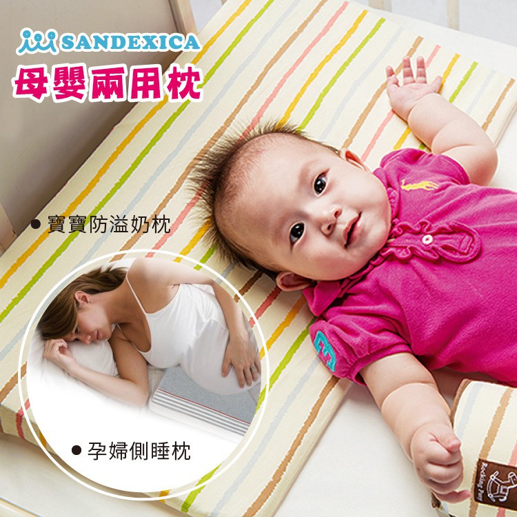 酷熊 嬰兒枕頭 孕婦側睡枕 三角枕-商檢標 嬰兒防吐奶枕 【FA0005】新生兒枕 寶寶枕