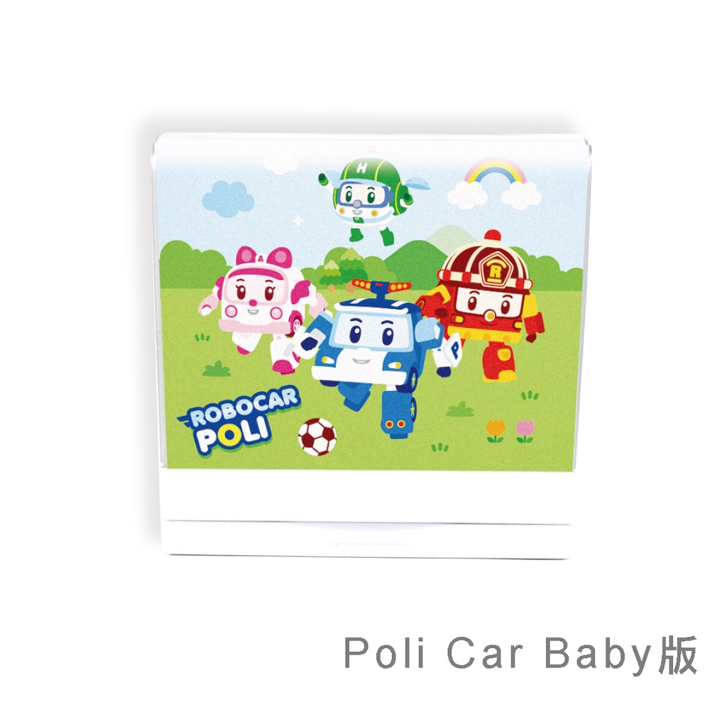 波力車Poli Car Baby版【P20(大) 姓名印章】卡通印章-蓋衣服/布料/防水/布墨水/可蓋口罩
