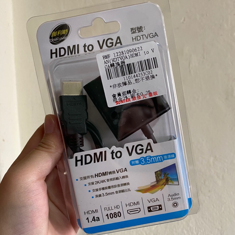 Switch 轉接頭 HDMI轉VGA