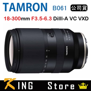 TAMRON 18-300mm F3.5-6.3 Di III-A VC VXD B061 (公司貨)