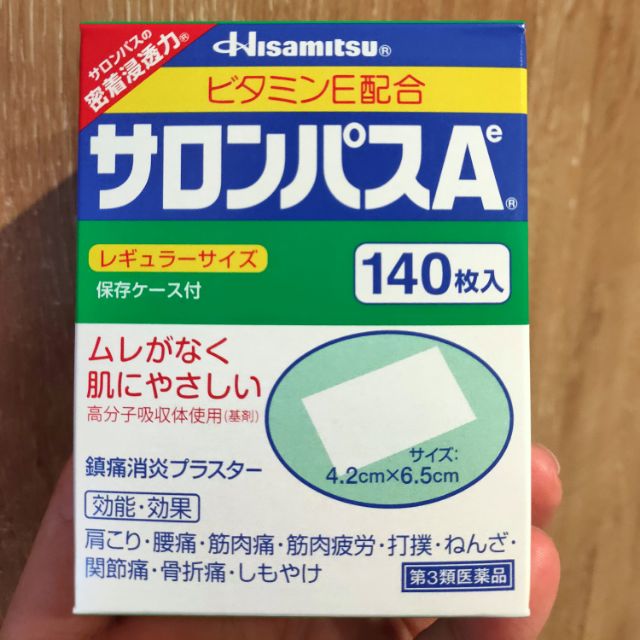 【全場最殺】日本 久光 Hisamitsu 貼布 140枚 舒緩