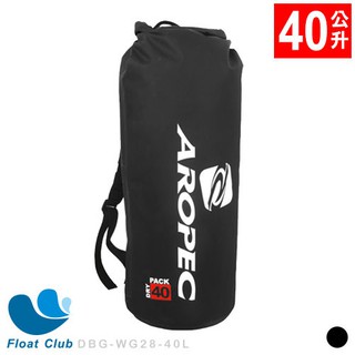 【AROPEC】客服💌優惠 防水袋 40公升 防水包 雙肩 後揹包 日月潭 40L 乾式袋 裝備袋 Shoal