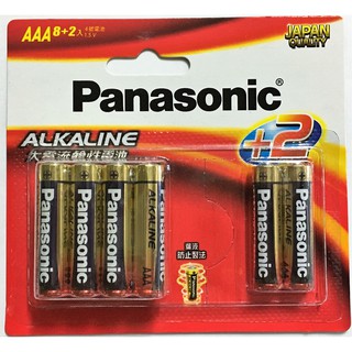 國際牌 Panasonic 大電流鹼性電池 3號AA / 4號AAA 鹼性電池 環保電池 電池 8+2入 國際牌鹼性電池