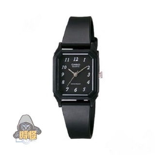 【CASIO】台灣卡西歐公司貨 簡潔超薄方型錶 生活防水-數字黑面 (LQ-142-1B)