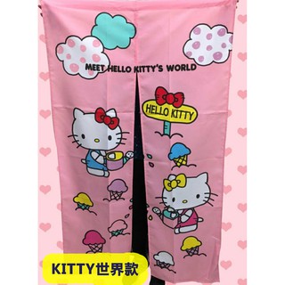 正版HELLO KITTY凱蒂貓長門簾~KT長門簾~美樂蒂長門簾~臺灣製---約150X85公分[可愛娃娃]