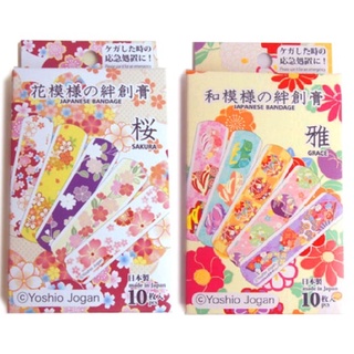 日本創絆膏的價格推薦 21年10月 比價撿便宜