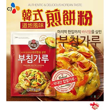 韓國進口 Cj 韓式 煎餅粉 韓式料理 炸粉 煎餅粉 炸蝦粉 天婦羅 韓式炸物粉 海鮮煎餅粉 500g Yhs