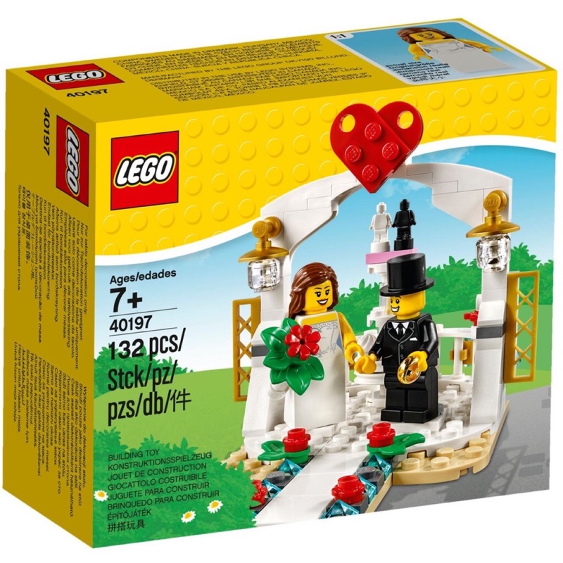 《嗨樂高》LEGO 40197 季節限定婚禮組 （現貨）
