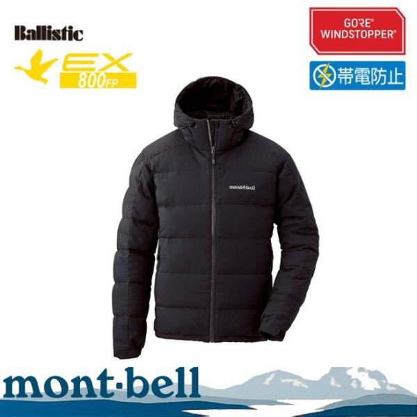 Mont-Bell 日本 男 PERMAFROST LT DOWN 800FP 連帽外套《黑》/1101501/悠遊山水