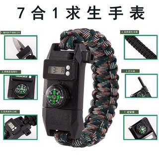 新款特惠7合1多功能求生手錶傘繩手鍊戶外防身刀手環破窗工具打火石指南針 7HA1