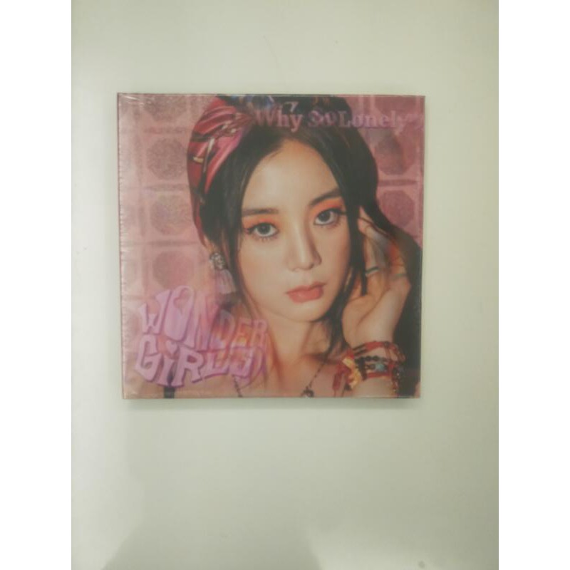 全新 未拆專 絕版Wonder Girls 單曲專輯Why So Lonely精裝書封韓國進口版 宥斌 譽恩 宣美 惠林
