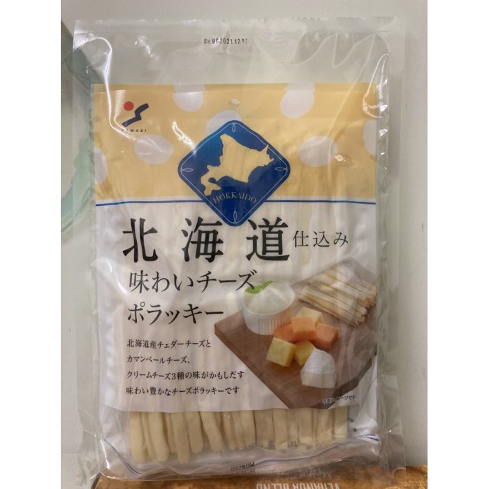 YAMAEI 山榮 北海道 鱈魚起司條 250g*2包/組 產地 : 日本 新莊可自取 【佩佩的店】COSTCO 好市多