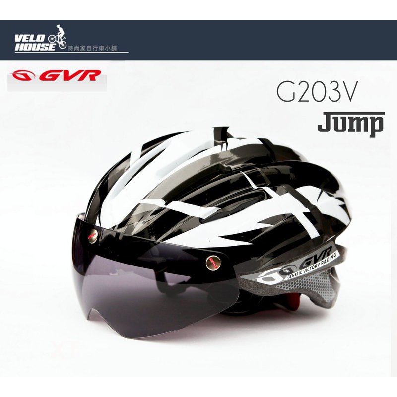 ★VELOHOUSE★ GVR G203V Jump跳躍系列-追風II安全帽(黑色)附專利磁吸式鏡片[35307197]
