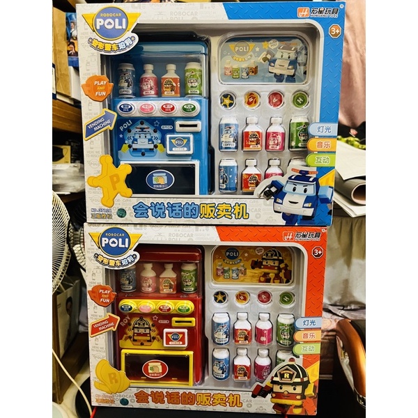 【SA玩具】救援小英雄 波利 波力 羅伊 正版 Poli Roy 聲光飲料販賣機 會說話的販賣機 聖誕禮物