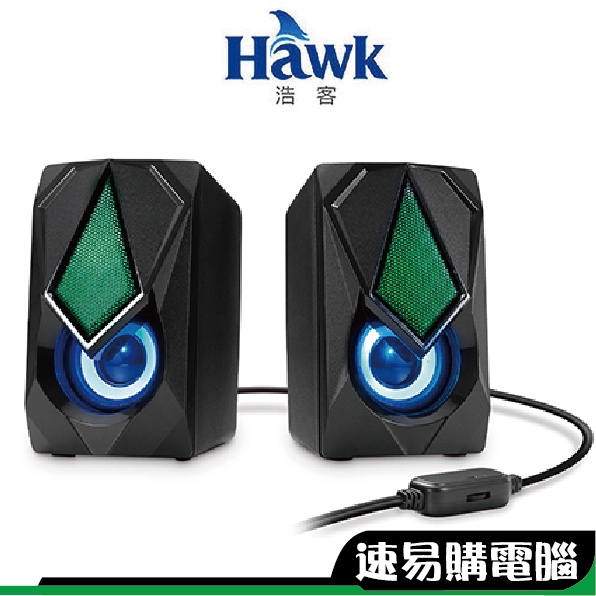 HAWK浩客 U203 兩件式喇叭 電腦喇叭 USB發光喇叭 音響喇叭 3.5mm 08-HGU203BK