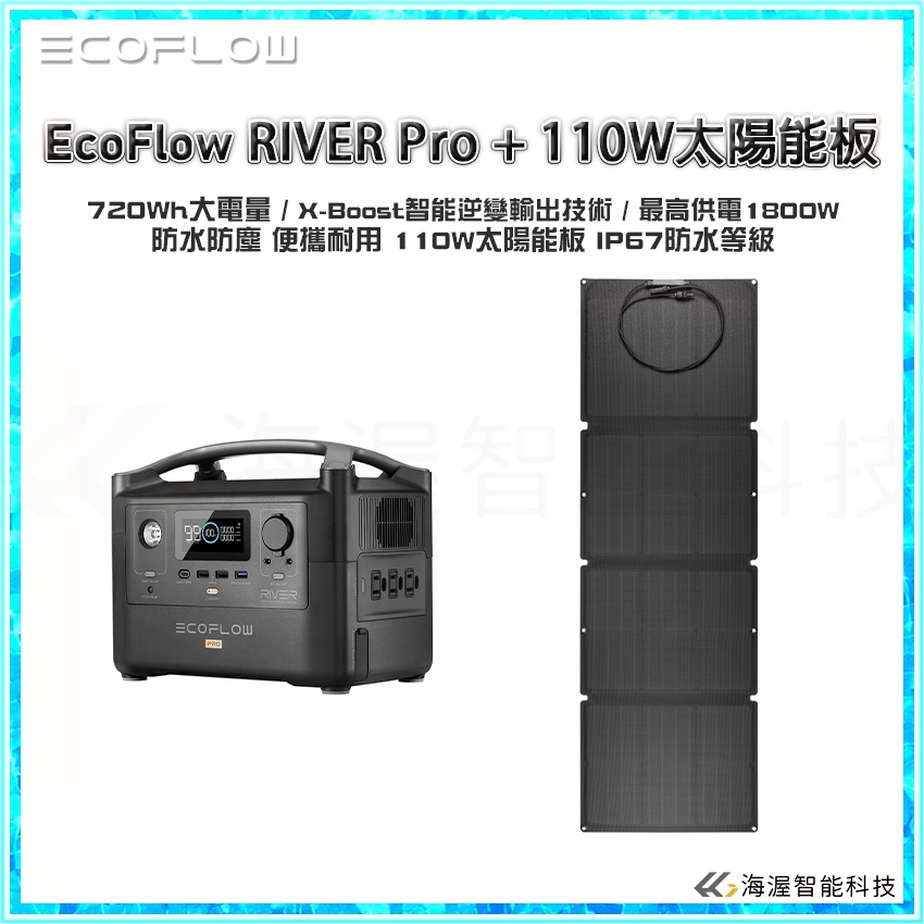 新品特価☆EcoFlow RIVER Pro 720Wh 200000mAh ☆-