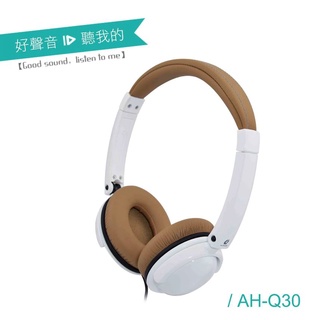 【Alteam我聽】AH-Q30 折疊式耳罩式耳機 │2色