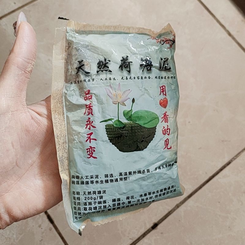碗蓮專用土 池塘泥 蓮花用的土 沉水的土 荷花種植泥土 培養土 碗蓮 水生植物 水培 水裡滯塵 碗蓮 蓮花泥土