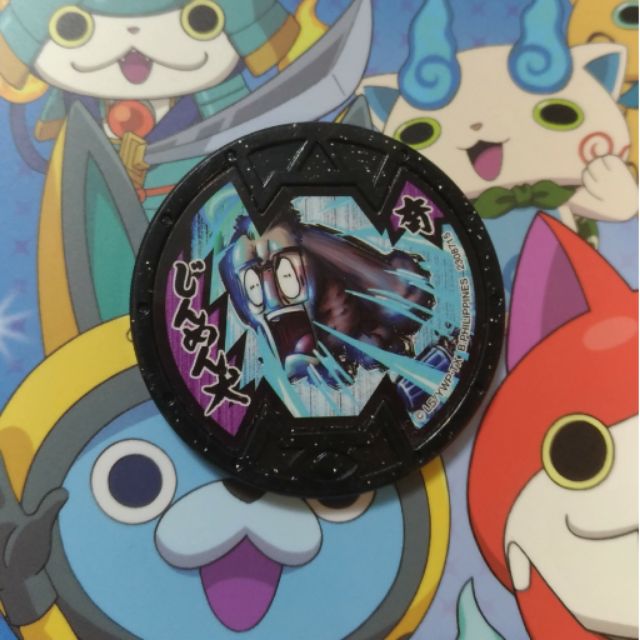 天天小舖妖怪手錶普章人面犬606 鬼討伐鬼退治系列獎牌黑色妖怪徽章日版正品u式手錶用 蝦皮購物