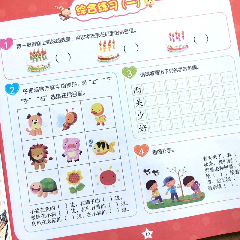 50 魚春漢字 折り紙コレクションだけ
