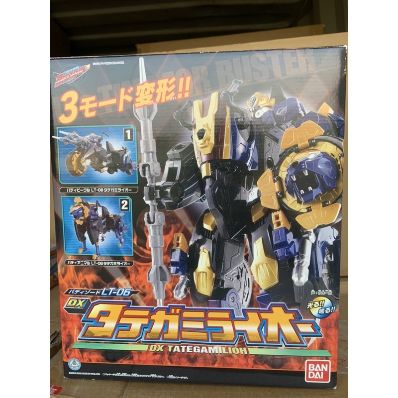 二手-特命戰隊 Go Busters DX LT-06 重機獅王 Tategami Lion 特命鬣毛雄獅