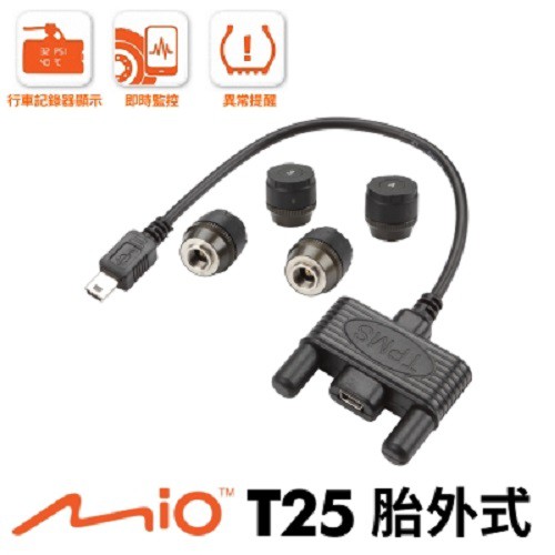 限量一台 Mio MiTIRE T25 KIT USB胎壓偵測套件(胎外式)