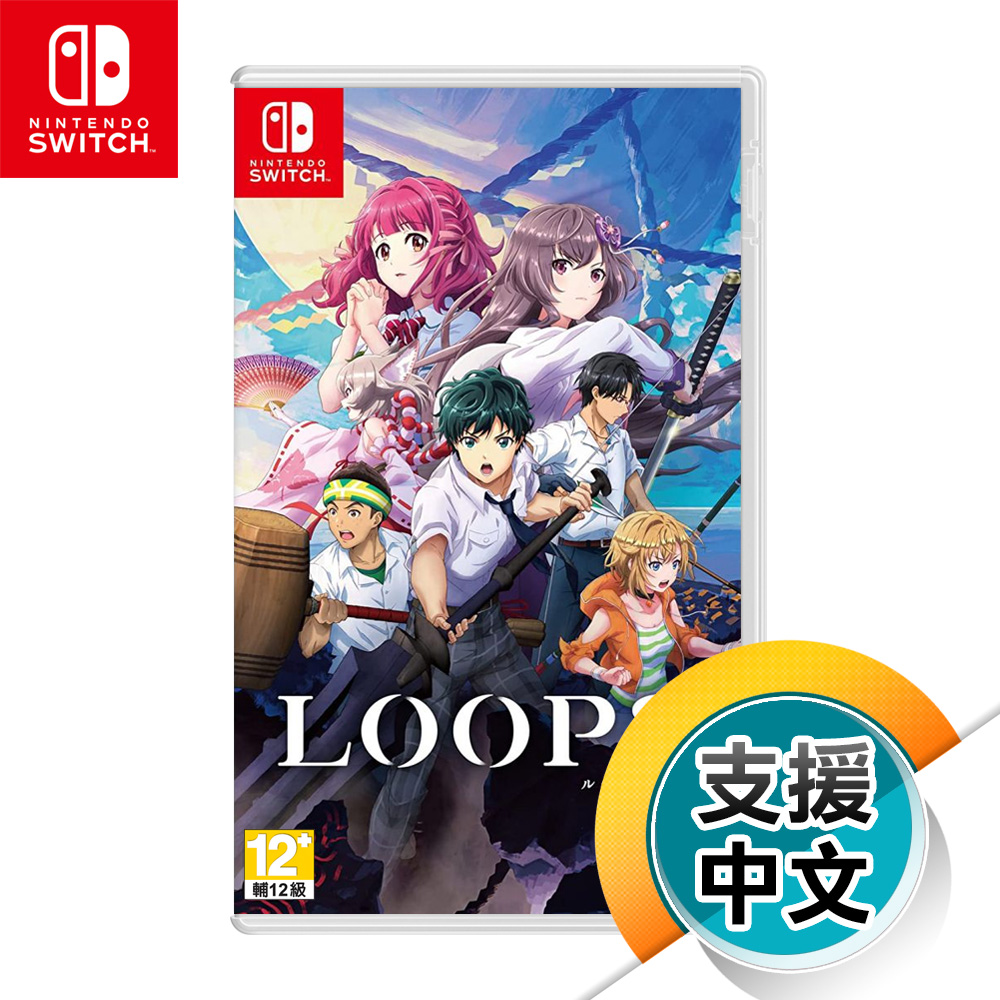 NS《LOOP8 降神》中文版（台灣公司貨）（任天堂 Nintendo Switch）