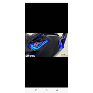 【小港二輪】現貨.DRG 整合式LED尾燈組.流水方向燈.變色.DRG尾燈.幻影尾燈總成