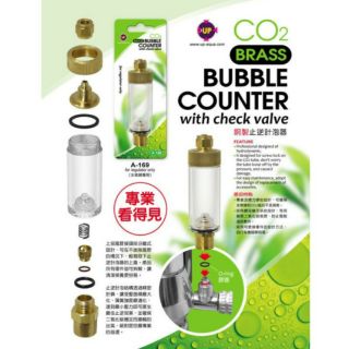 臺灣UP-雅柏-CO2 銅製 止逆計泡器 a169