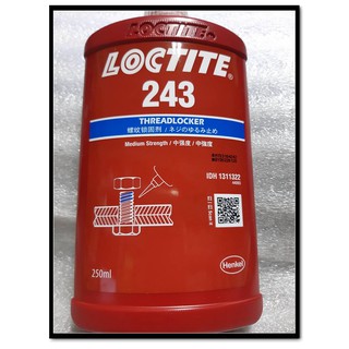 ⟡全館含稅⟡防偽2維碼全新正廠樂泰243 中強度螺絲固定劑 LOCTITE 螺絲膠 250ml 厭氧膠 缺氧膠