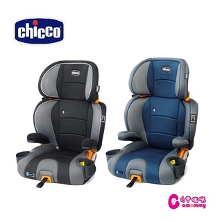 Chicco KidFit Adapt Plus 成長型安全汽座-智能恆溫版/一般版