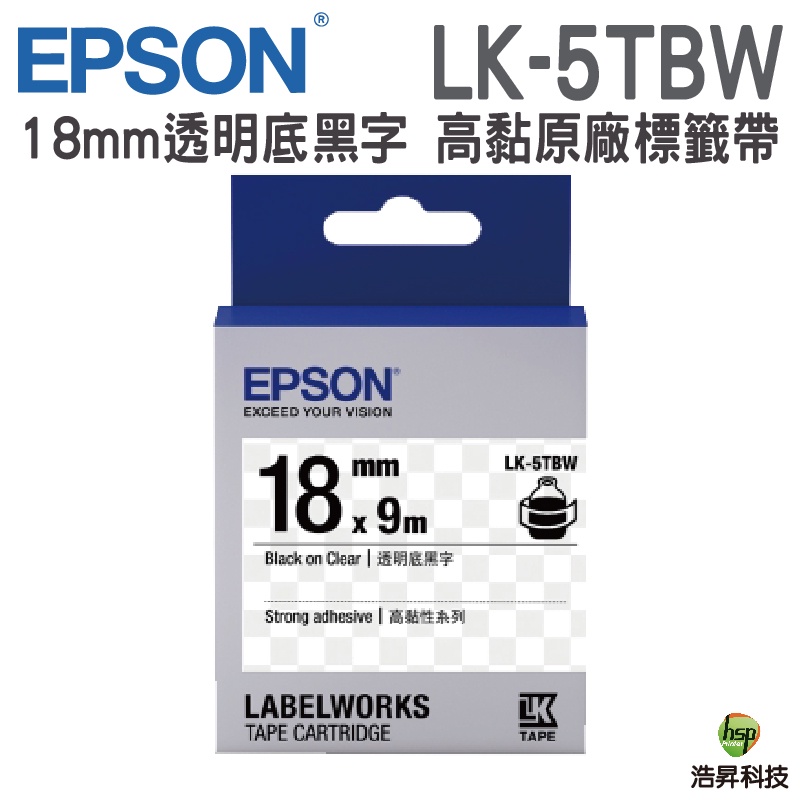 EPSON LK-5TBW 18mm 高黏系列 原廠標籤帶 透明底黑字