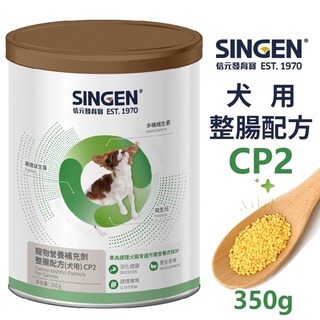 🍜貓三頓🍜 SINGEN發育寶-S Care CP2整腸配方(小.中型犬用)350g．犬用營養品