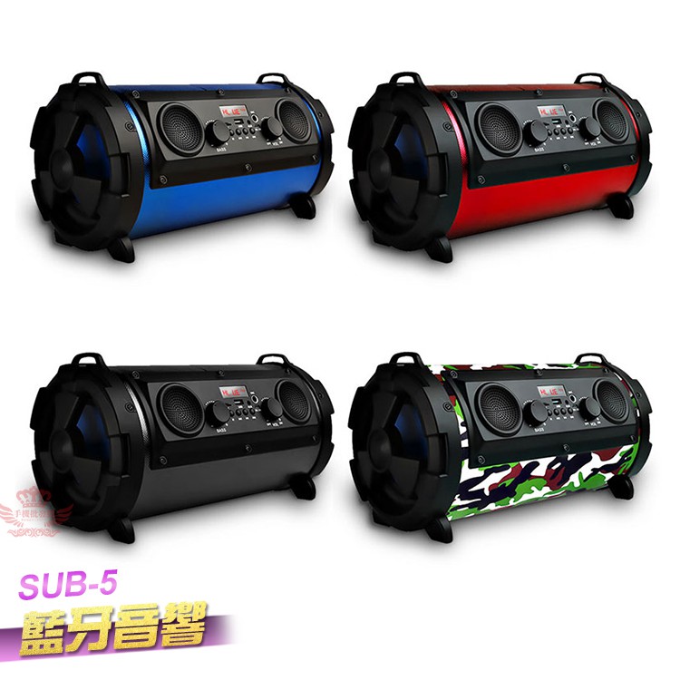 『隔日到貨 現貨』 藍芽喇叭 六吋低音砲【手機批發網】擴大機 手提音響 手提音箱 藍芽音箱 汽車音箱 喇叭 音響
