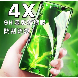 華為 4X 4x 9H 滿版 玻璃貼 玻璃膜 螢幕貼 保護貼 螢幕貼 全屏 現貨