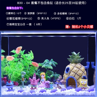 繁殖罐繁殖盒 菠蘿屋魚缸造景擺件躲避屋慈鯛繁殖罐魚躲海綿寶寶蝦窩樹脂裝飾品 蝦皮購物