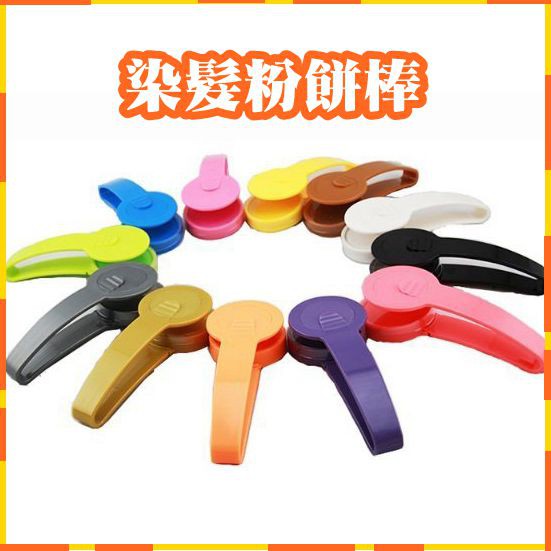 12色可選染髮粉餅 快速染髮/染髮高/染髮粉/炫彩染髮器/一次性染髮/水洗染髮/染髮棒/染髮夾/02 夜店 現貨B10